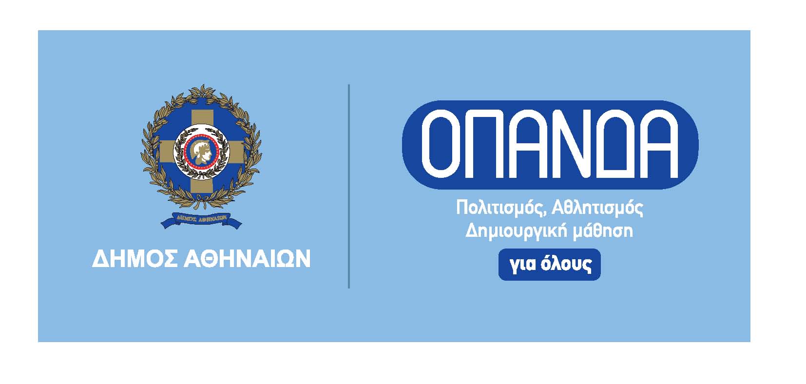 logo OPANDA greek